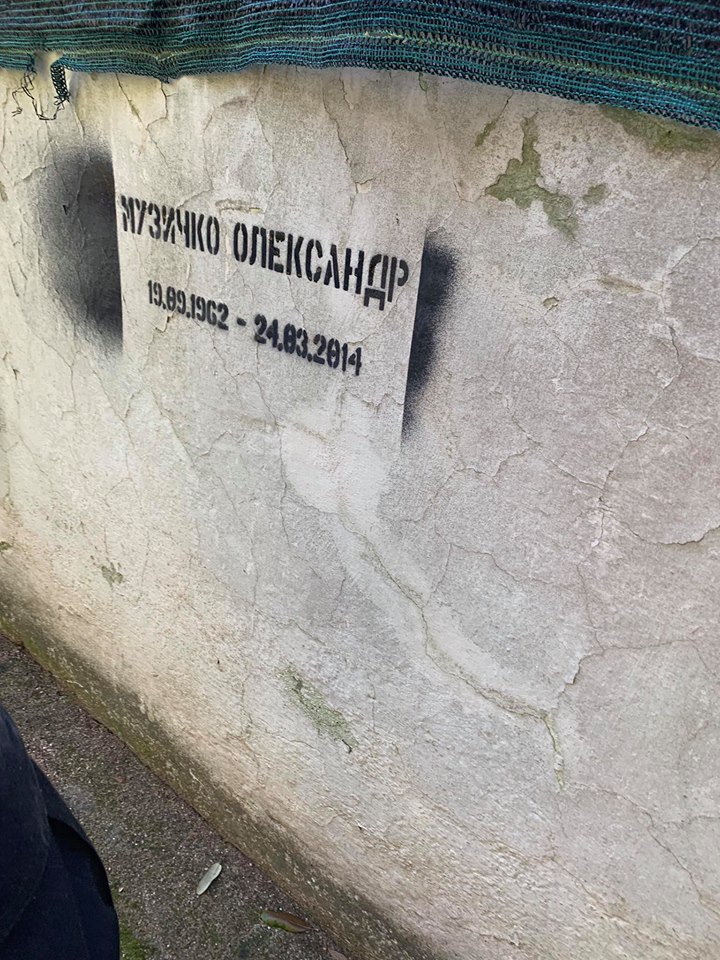 Активисты устроили акцию возле виллы Авакова в Италии Активисты устроили акцию возле виллы Авакова в Италии