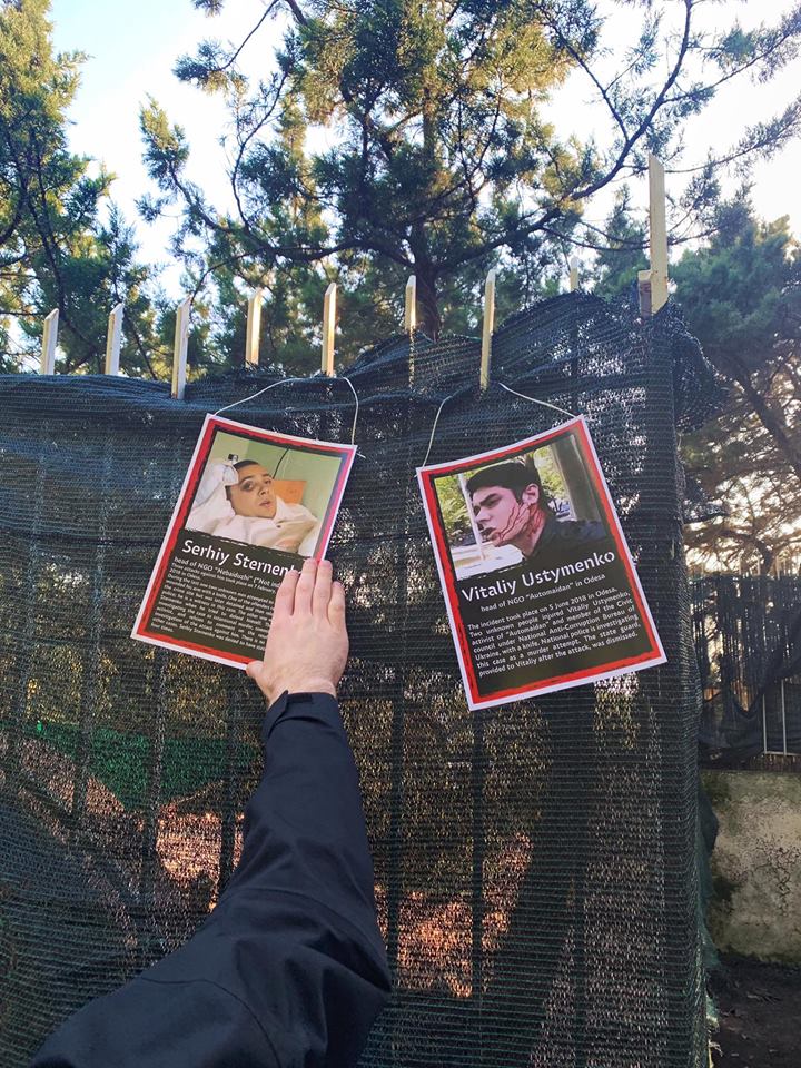 Активисты устроили акцию возле виллы Авакова в Италии Активисты устроили акцию возле виллы Авакова в Италии