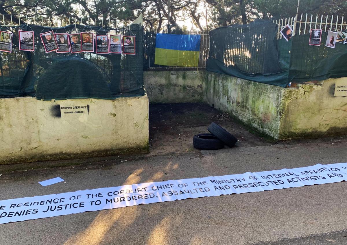 Активисты устроили акцию возле виллы Авакова в Италии Активисты устроили акцию возле виллы Авакова в Италии