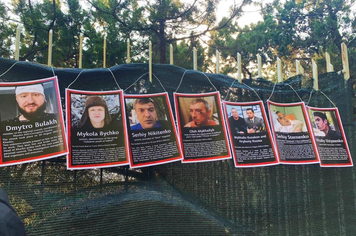 Активисты устроили акцию возле виллы Авакова в Италии Активисты устроили акцию возле виллы Авакова в Италии