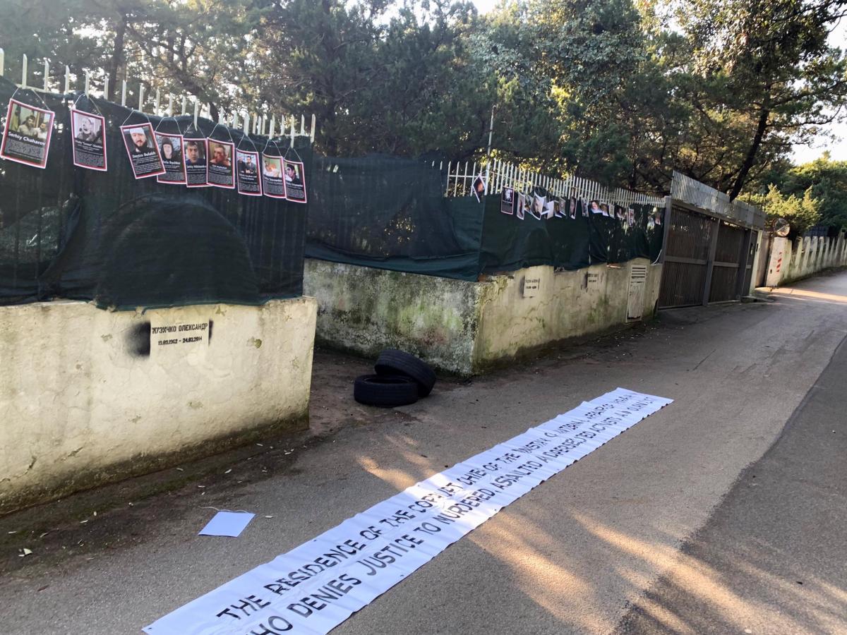 Активисты устроили акцию возле виллы Авакова в Италии Активисты устроили акцию возле виллы Авакова в Италии