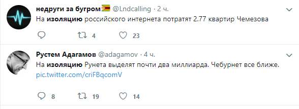 "Впервые надеюсь, что деньги сп**д*т": РФ потратит 2 миллиарда из бюджета на изоляцию интернета "Впервые надеюсь, что деньги сп**д*т": РФ потратит 2 миллиарда из бюджета на изоляцию интернета