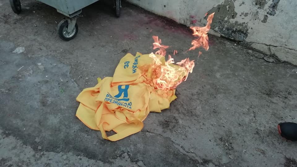 Накидки за Януковича Накидки за Януковича