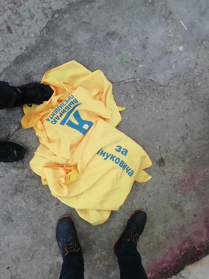 Накидки за Януковича Накидки за Януковича