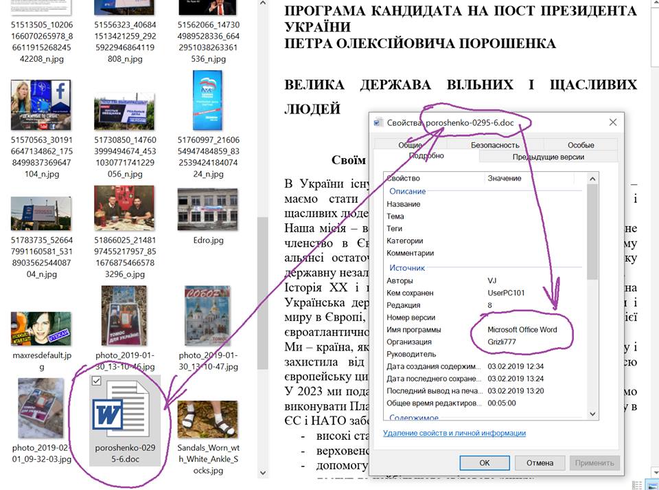 / Фото: Facebook/Миха Чаплыга / Фото: Facebook/Миха Чаплыга
