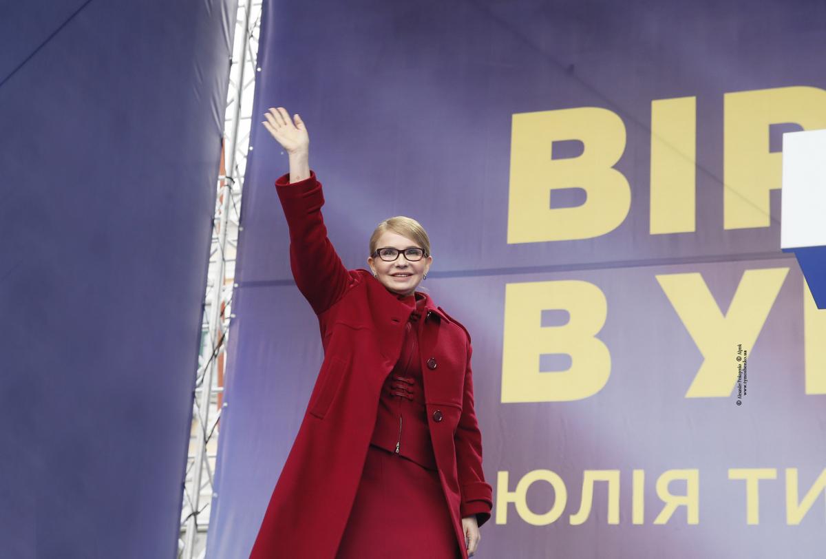 Юлия Тимошенко Юлия Тимошенко