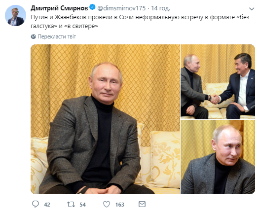 Политолог высмеял свежие снимки Владимира Путина Политолог высмеял свежие снимки Владимира Путина