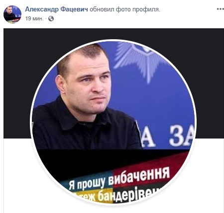 После "ложись, Бандера" в полиции извинились и запустили флешмоб После "ложись, Бандера" в полиции извинились и запустили флешмоб