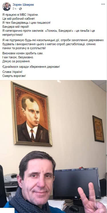 После "ложись, Бандера" в полиции извинились и запустили флешмоб После "ложись, Бандера" в полиции извинились и запустили флешмоб