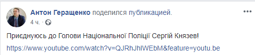 После "ложись, Бандера" в полиции извинились и запустили флешмоб После "ложись, Бандера" в полиции извинились и запустили флешмоб