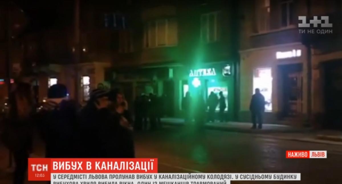 Взрыв во Львове Взрыв во Львове