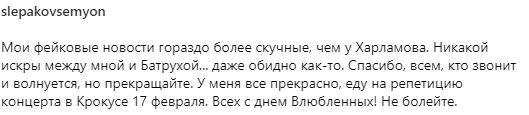 Слепаков опроверг новости о своей госпитализации