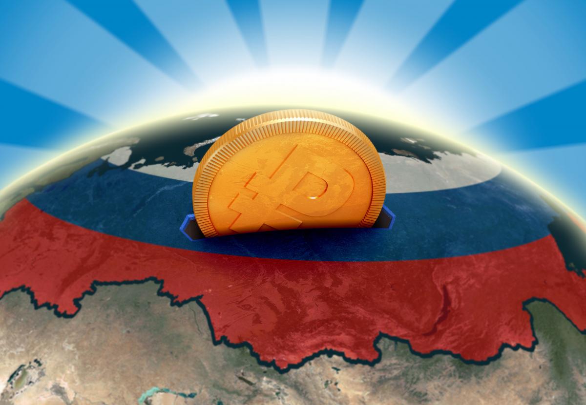 Экономика России Экономика России
