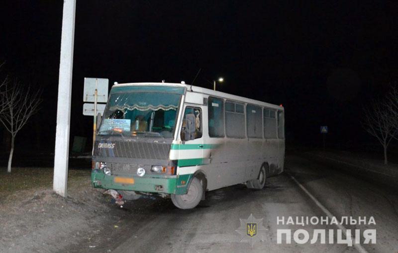 ДТП в Донецкой области