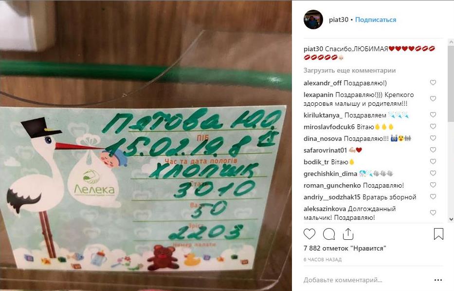 Пятов Пятов