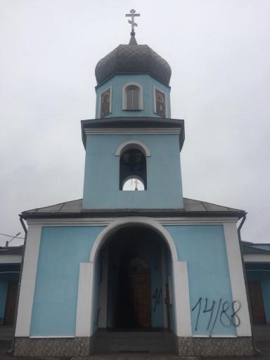 В Кривом Роге подожгли двери храма УПЦ МП