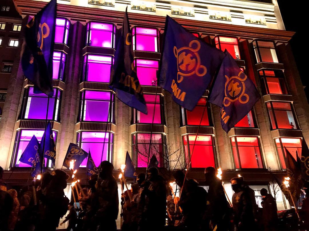 Марш правых традиций в Киеве