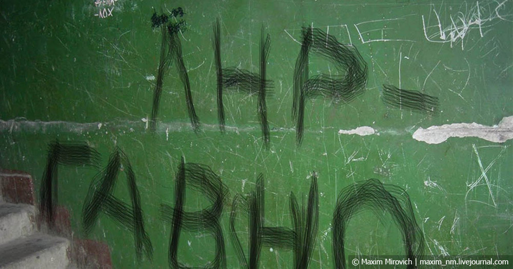 Блогер показал ужасы жизни в "ЛНР"