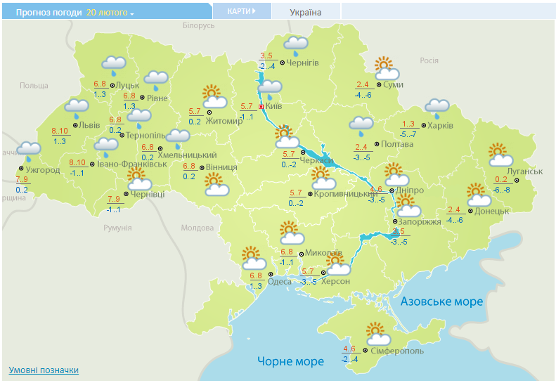В Укргидрометцентре предупредили, что в Украине после 20 февраля будет похолодание В Укргидрометцентре предупредили, что в Украине после 20 февраля будет похолодание
