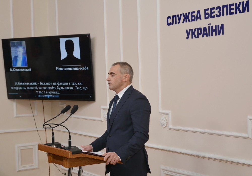 СБУ СБУ