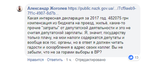 / facebook.com/mykhaylo.kobtsev / facebook.com/mykhaylo.kobtsev