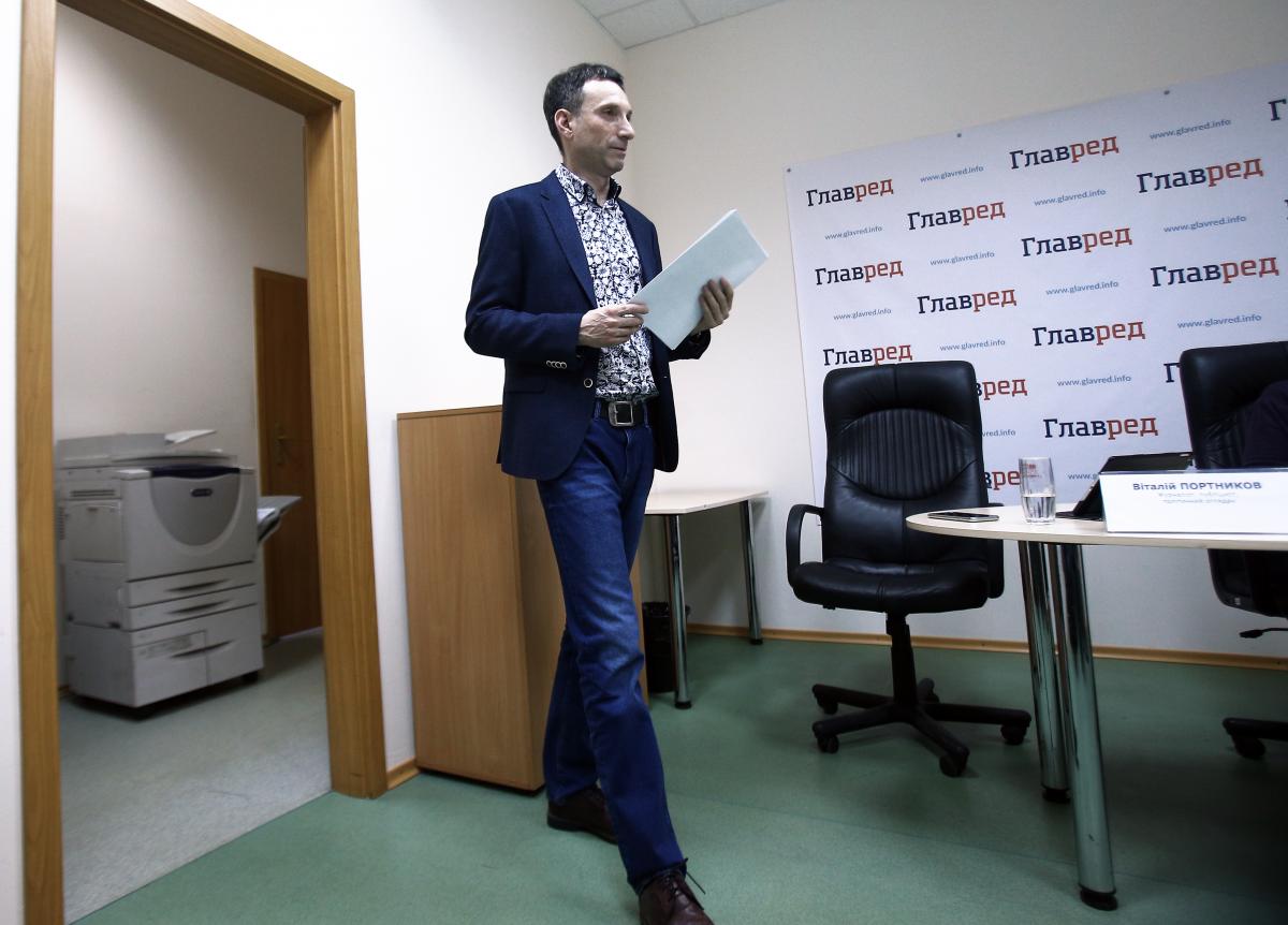 Виталий Портников