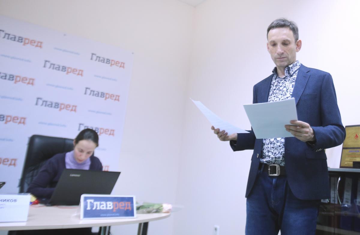 Виталий Портников