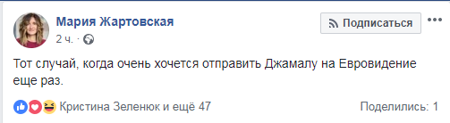 "Воевать за мир - это тр*хаться за девственность": соцсети взорвались после победы Maruv в нацотборе на Евровидение "Воевать за мир - это тр*хаться за девственность": соцсети взорвались после победы Maruv в нацотборе на Евровидение