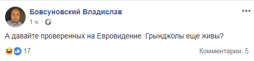 "Воевать за мир - это тр*хаться за девственность": соцсети взорвались после победы Maruv в нацотборе на Евровидение "Воевать за мир - это тр*хаться за девственность": соцсети взорвались после победы Maruv в нацотборе на Евровидение