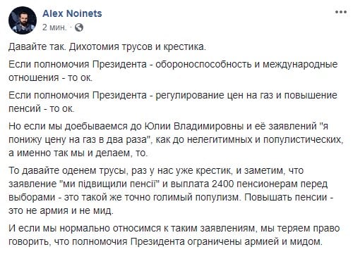 "Порошенко открыто обращается к украинцам как к быдлу": соцсети - о выдаче 2400 грн пенсионерам "Порошенко открыто обращается к украинцам как к быдлу": соцсети - о выдаче 2400 грн пенсионерам