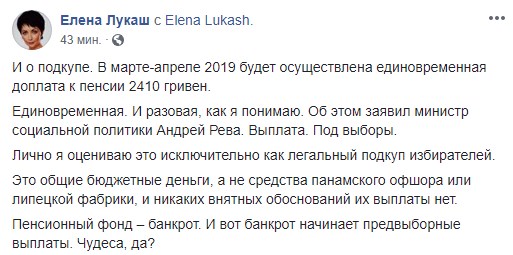 "Порошенко открыто обращается к украинцам как к быдлу": соцсети - о выдаче 2400 грн пенсионерам "Порошенко открыто обращается к украинцам как к быдлу": соцсети - о выдаче 2400 грн пенсионерам