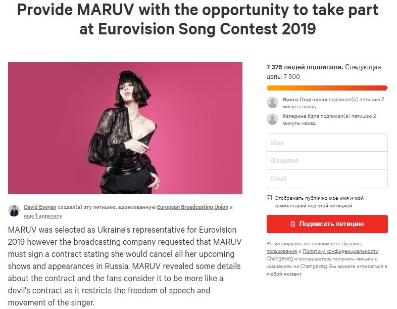 Петиция марув Петиция марув