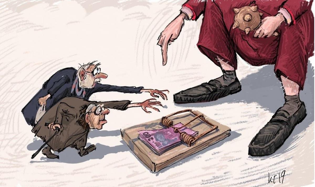 Индексация пенсий в 2020 году – Украина назвала даты и суммы Индексация пенсий в 2020 году – Украина назвала даты и суммы