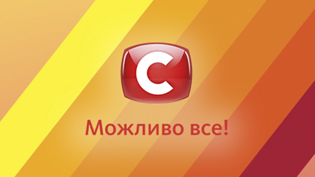 СТБ СТБ