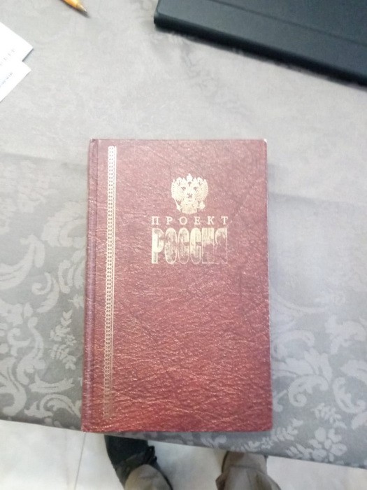 Обыск в фирмах священнослужителя бывшей УПЦ МП