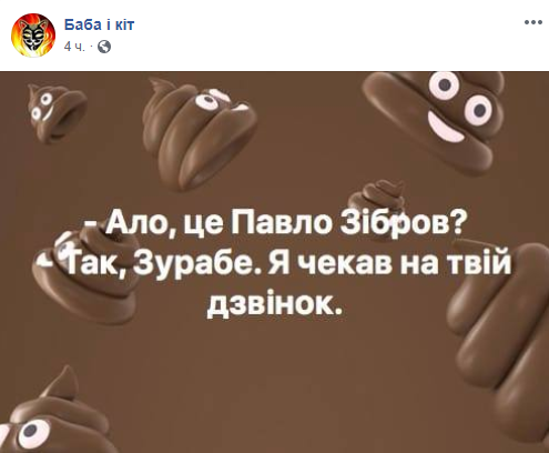 После скандала вокруг нацотбора на Евровидение-2019 в Сети появились смешные мемы