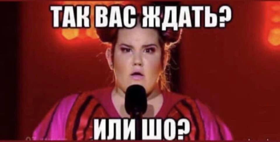 После скандала вокруг нацотбора на Евровидение-2019 в Сети появились смешные мемы