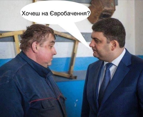 После скандала вокруг нацотбора на Евровидение-2019 в Сети появились смешные мемы