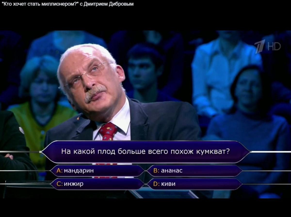 Друзь ответил на обвинения в подкупе на передаче Кто хочет стать миллионером ?