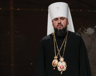 Епифаний Епифаний