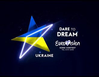 нацотбор, евровидение