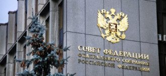 Рада Федерації Рада Федерації