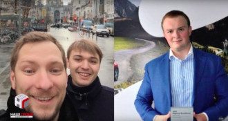 Компания