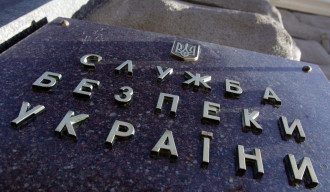 СБУ СБУ