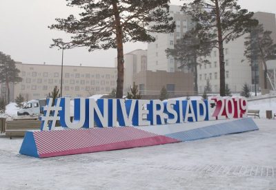 Сборная Украины отказалась от участия в Универсиаде в России