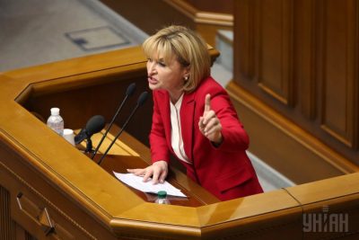 Ирина Луценко