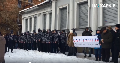 Харьковчане решили протестовать против антиукраинской деятельности генконсульства РФ / Фото: скриншот из видео