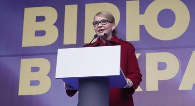 Юлия Тимошенко собрала в Киеве более 10 тысяч человек