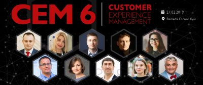 В Киеве пройдет шестая практическая конференция Customer Experience Managament 6