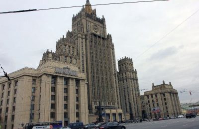 МИД РФ МИД РФ